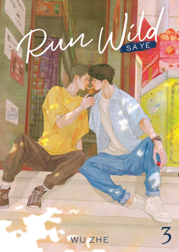 Run Wild: Sa Ye (Novel) Vol. 3 (Run Wild: Sa Ye (Novel)) book cover by Wu Zhe