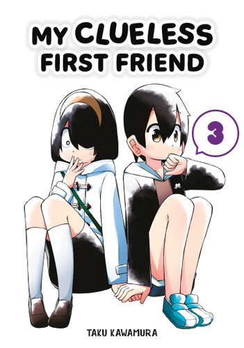 My Clueless First Friend 03 (My Clueless First Friend) book cover by Taku Kawamura