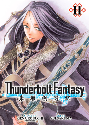 Thunderbolt Fantasy Omnibus II (Vol. 3-4) (Thunderbolt Fantasy) book cover by Gen Urobuchi, Nitroplus