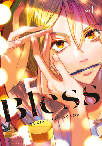 Bless 1 (Bless) book cover by Yukino Sonoyama