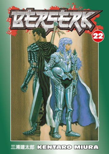 Berserk Volume 22 (Berserk) book cover by Kentaro Miura
