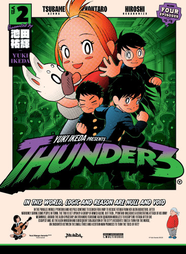 Thunder 3 volume 2 (Thunder 3) book cover by Yuki Ikeda