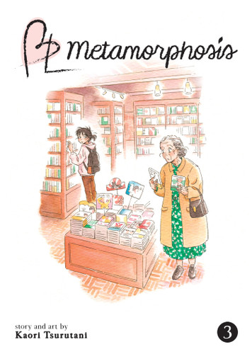 BL Metamorphosis Vol. 3 (BL Metamorphosis) book cover by Kaori Tsurutani