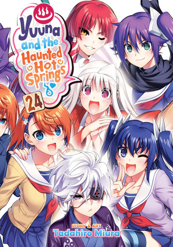 Yuuna and the Haunted Hot Springs Vol. 24 (Yuuna and the Haunted Hot Springs) book cover by Tadahiro Miura