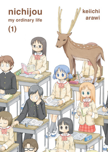 nichijou 1 (nichijou) book cover by Keiichi Arawi