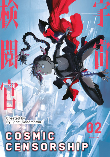 Cosmic Censorship Vol.2 (Cosmic Censorship) book cover by Ryu-Ichi Sadamatsu