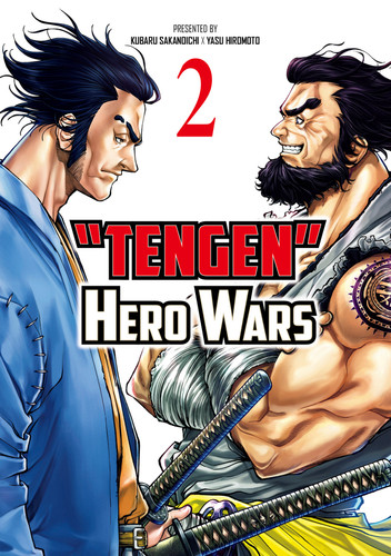 Tengen Hero Wars Vol.2 (TENGEN HERO WARS) book cover by Yasu Hiromoto