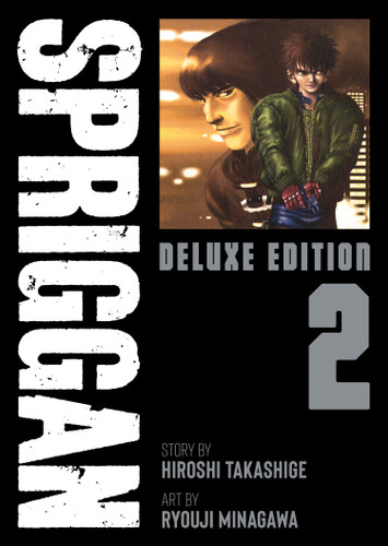 SPRIGGAN: Deluxe Edition 2 (Spriggan) book cover by Hiroshi Takashige