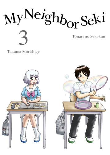 My Neighbor Seki 3 (My Neighbor Seki) book cover by Takuma Morishige