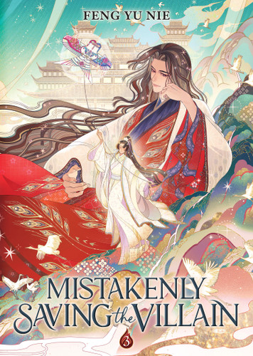 Mistakenly Saving the Villain (Novel) Vol. 3 (Mistakenly Saving the Villain (Novel)) book cover by Feng Yu Nie