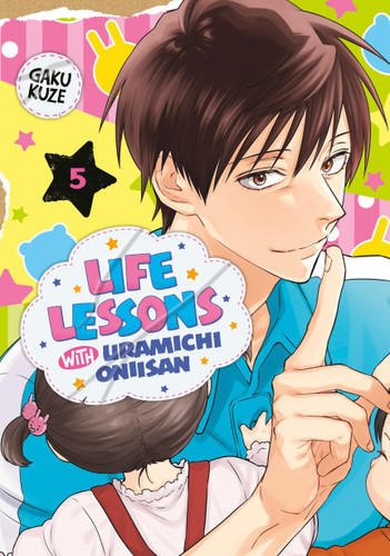 Life Lessons with Uramichi Oniisan 5 (Life Lessons with Uramichi Oniisan) book cover by Gaku Kuze