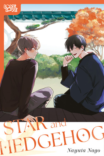 Star and Hedgehog book cover by Nayuta Nago