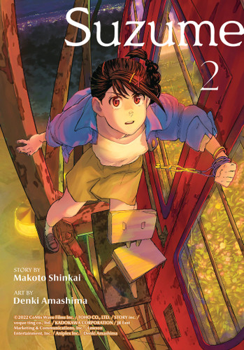 Suzume 2 (Suzume) book cover by Makoto Shinkai