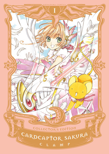 Cardcaptor Sakura Collector's Edition 1 (Cardcaptor Sakura Collector's Edition) book cover by CLAMP