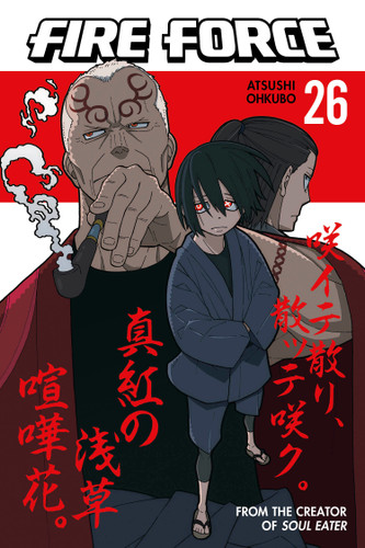 Fire Force 26 (Fire Force) book cover by Atsushi Ohkubo