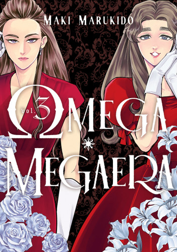 Omega Megaera 3 (Omega Megaera) book cover by Maki Marukido