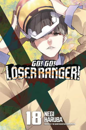 Go! Go! Loser Ranger! 18 (Go! Go! Loser Ranger!) book cover by Negi Haruba