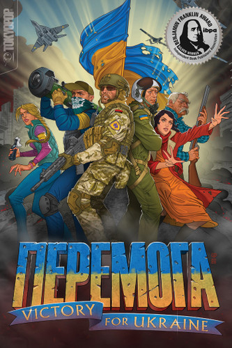 PEREMOHA: Victory for Ukraine book cover by TOKYOPOP
