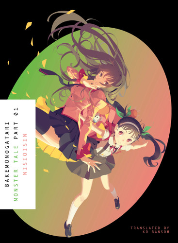 BAKEMONOGATARI, Part 1 (novel): Monster Tale (Monogatari) book cover by NISIOISIN