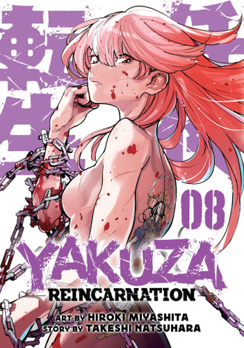 Yakuza Reincarnation Vol. 8 (Yakuza Reincarnation) book cover by Takeshi Natsuhara