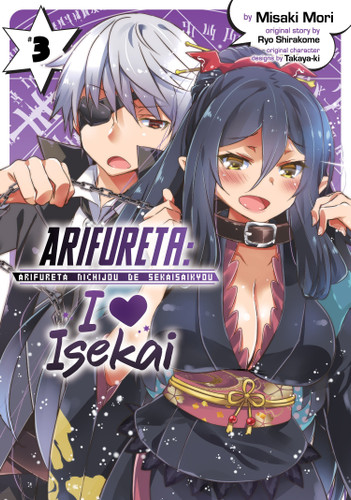 Arifureta: I Heart Isekai Vol. 3 (Arifureta: I Heart Isekai) book cover by Ryo Shirakome