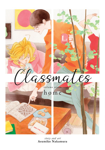 Classmates Vol. 7: home (Classmates: Dou kyu sei) book cover by Asumiko Nakamura