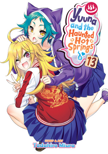 Yuuna and the Haunted Hot Springs Vol. 13 (Yuuna and the Haunted Hot Springs) book cover by Tadahiro Miura