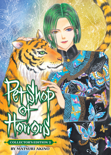 Pet Shop of Horrors: Collector's Edition Vol. 2 (Pet Shop of Horrors: Collector's Edition) book cover by Matsuri Akino