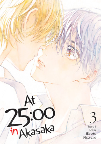 At 25:00 in Akasaka Vol. 3 (At 25:00 in Akasaka) book cover by Hiroko Natsuno
