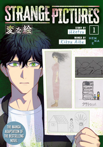 Strange Pictures Vol.1 book cover by Uketsu
