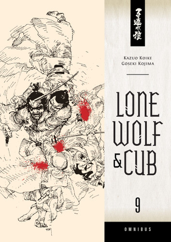 Lone Wolf and Cub Omnibus Volume 9 (Lone Wolf and Cub Omnibus) book cover by Kazuo Koike