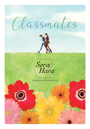 Classmates Vol. 4: Sora and Hara (Classmates: Dou kyu sei) book cover by Asumiko Nakamura