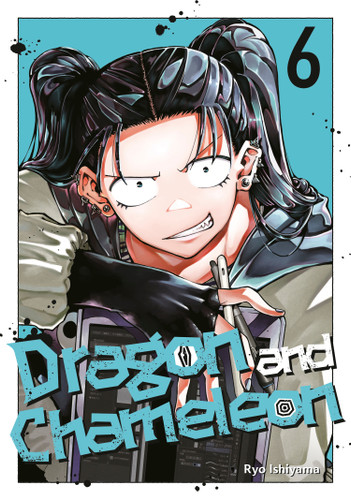 Dragon and Chameleon 06 (Dragon and Chameleon) book cover by Ryo Ishiyama