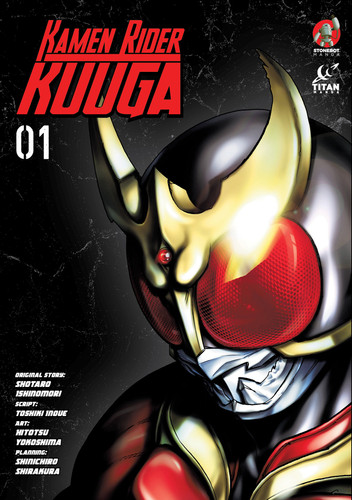 Kamen Rider Kuuga Vol. 1 (KAMEN RIDER KUUGA) book cover by Shotaro Ishinomori, Toshiki Inoue