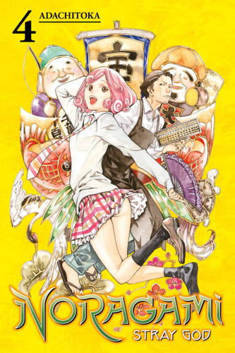 Noragami: Stray God 4 (Noragami: Stray God) book cover by Adachitoka