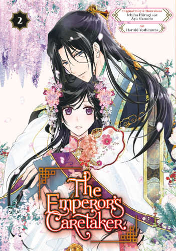 The Emperor's Caretaker 02 (The Emperor's Caretaker) book cover by Ichiha Hiiragi, Aya Shouoto, Haruki Yoshimura