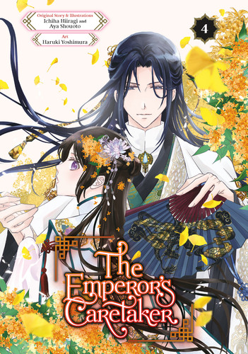 The Emperor's Caretaker 04 (The Emperor's Caretaker) book cover by Ichiha Hiiragi, Aya Shouoto, Haruki Yoshimura