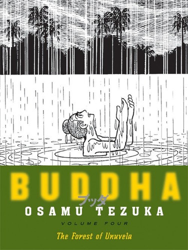 Buddha 4: The Forest of Uruvela (Buddha) book cover by Osamu Tezuka
