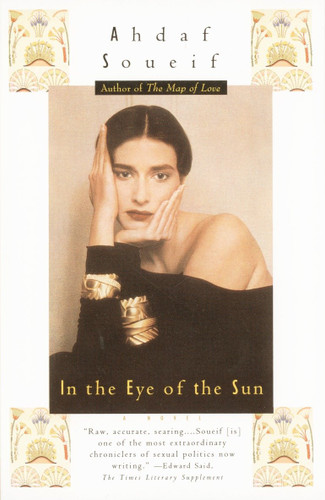 In the Eye of the Sun book cover by Ahdaf Soueif