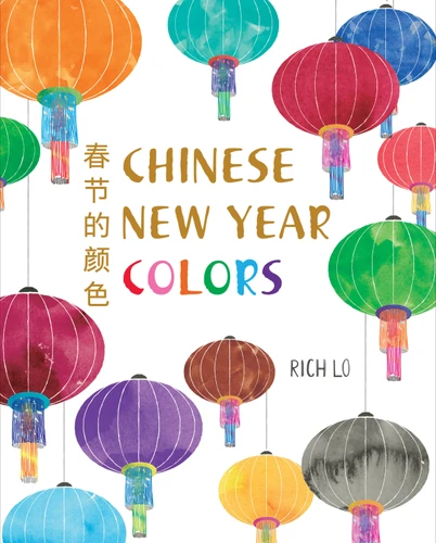 Chinese New Year Colors book cover by Richard Lo