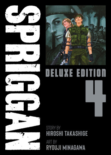 SPRIGGAN: Deluxe Edition 4 (Spriggan) book cover by Hiroshi Takashige