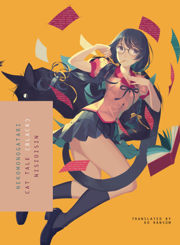 NEKOMONOGATARI (BLACK): Cat Tale (Monogatari) book cover by NISIOISIN