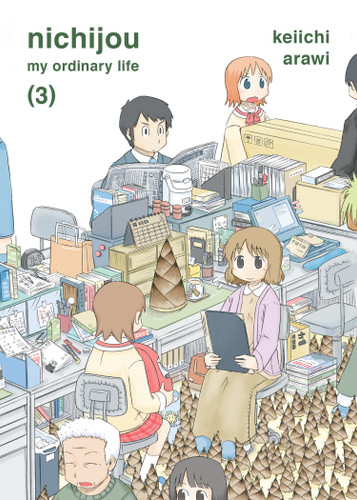 nichijou 3 (nichijou) book cover by Keiichi Arawi