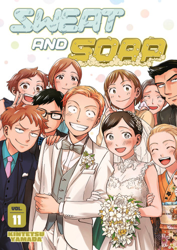 Sweat and Soap 11 (Sweat and Soap) book cover by Kintetsu Yamada
