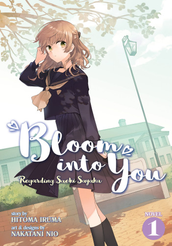 Bloom Into You (Light Novel): Regarding Saeki Sayaka Vol. 1 (Bloom Into You (Light Novel): Regarding Saeki Sayaka) book cover by Hitoma Iruma