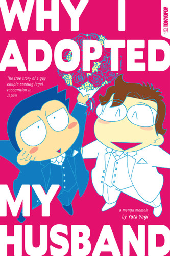 Why I Adopted My Husband book cover by Yuta Yagi