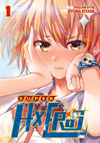 SUPER HXEROS Vol. 1 (SUPER HXEROS) book cover by Ryoma Kitada