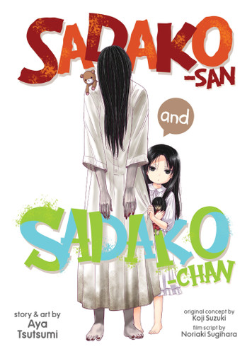 Sadako-san and Sadako-chan book cover by Noriaki Sugihara