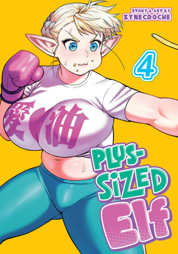 Plus-Sized Elf Vol. 4 (Rerelease) (Plus-Sized Elf) book cover by Synecdoche