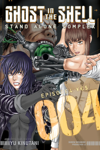 Ghost in the Shell: Stand Alone Complex 4 (Ghost in the Shell: SAC) book cover by Yu Kinutani